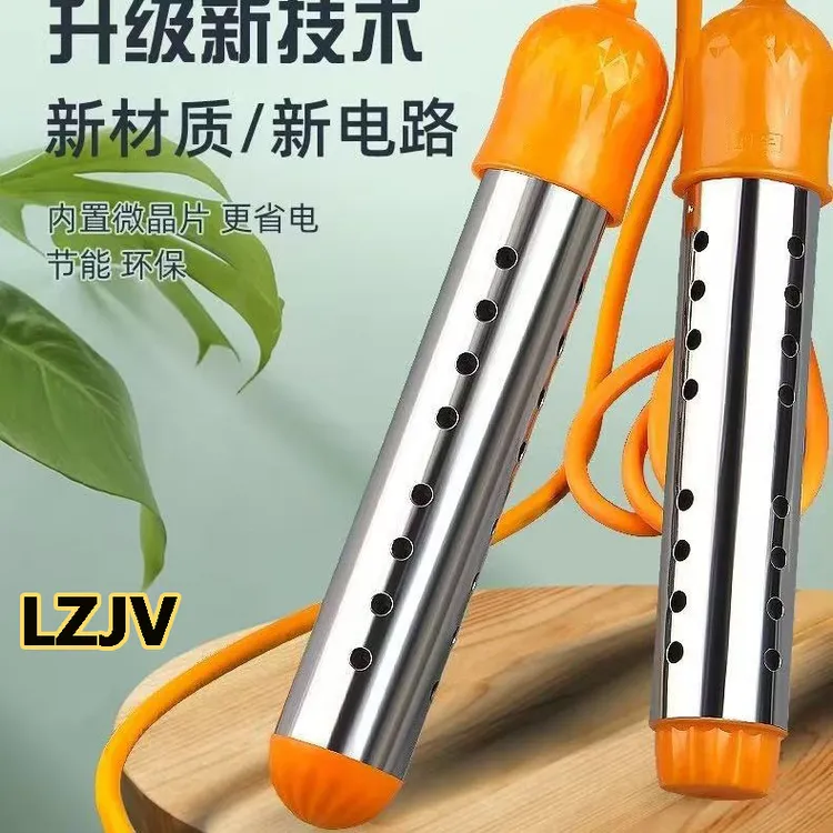 LZJV家用热得快洗澡加热棒自动断电热管定时断电烧水棒热的快商品图