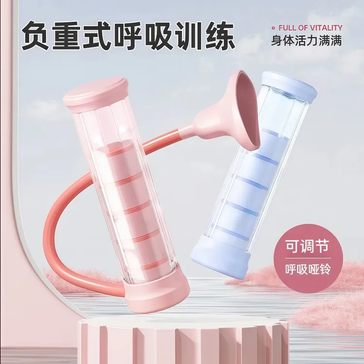 新款计数呼吸哑铃腹式呼吸肺活量呼吸训练器男女士健身器材呼吸