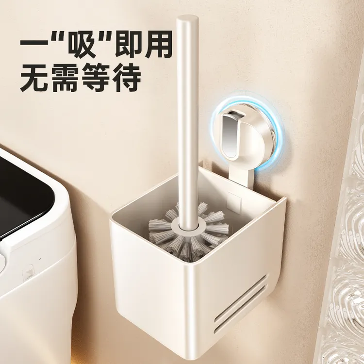 吸盘马桶刷家用无死角壁挂式厕所的刷子浴室卫生间坐便器清洗神器