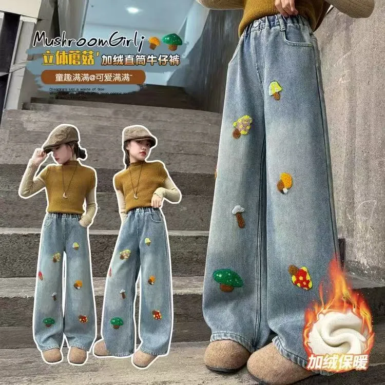 女童加绒裤子2025秋冬新款儿童直筒休闲裤加厚阔腿裤女大童牛仔裤