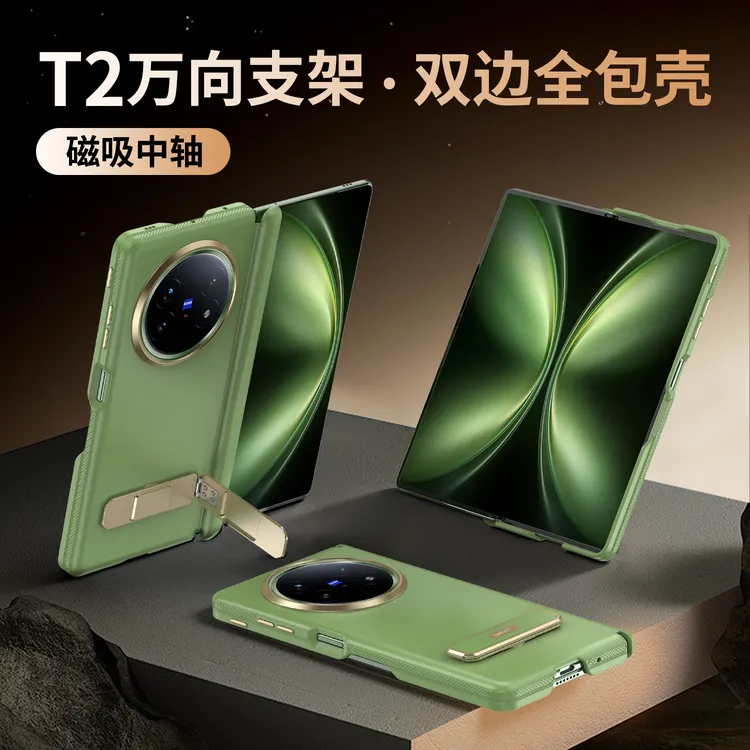 适用vivoX Fold5手机壳新款折叠双屏全包旋转支架Fold5防摔保护壳