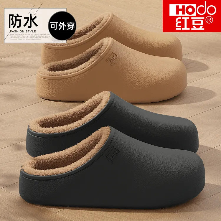 红豆勃肯防水棉拖鞋女士秋冬季2025新款高级感加绒保暖外穿棉拖男