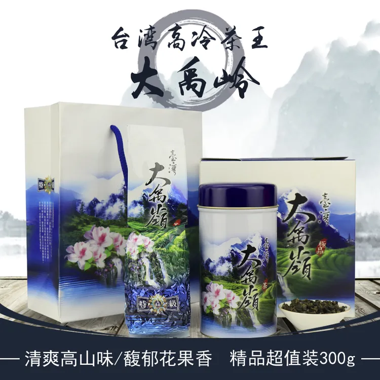 台湾大禹岭高山软枝乌龙茶原装正品花果香高冷茶清香300g2025新茶