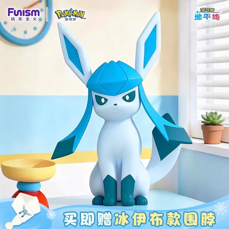 Funism玩乐主义宝可梦冰伊布大尺寸手办家居摆件景品潮玩手办摆件