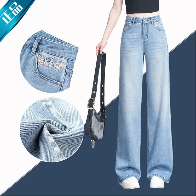 正品哥弟新浅蓝色薄款阔腿牛仔裤女2025春夏季新款女裤高腰直筒裤