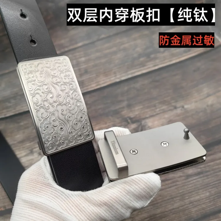 纯钛男士内穿皮带扣 3.5/3.8平板扣双层腰带配件百搭皮带头防过敏