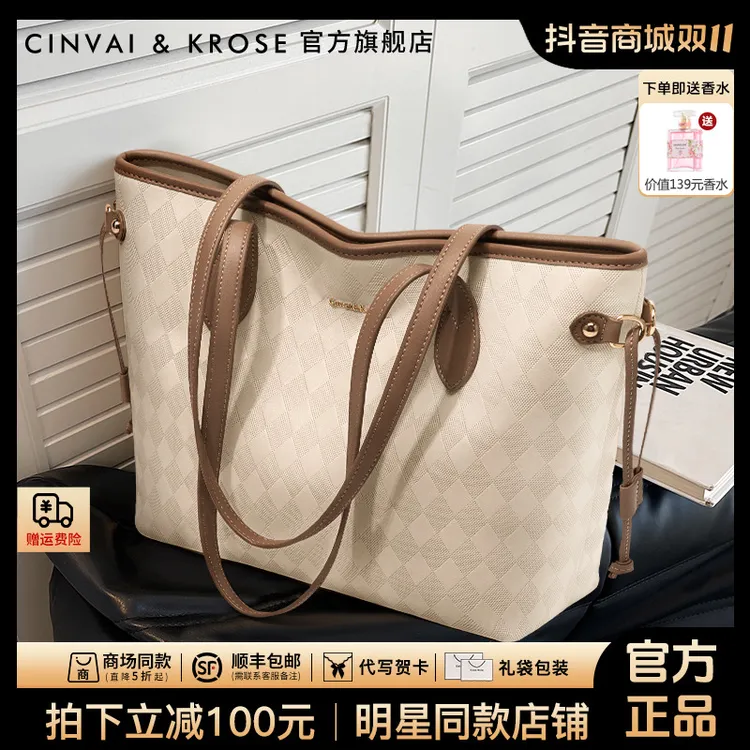 【CinvaiKrose官方正品】托特包包女款爆款2025新款网红大容量通勤