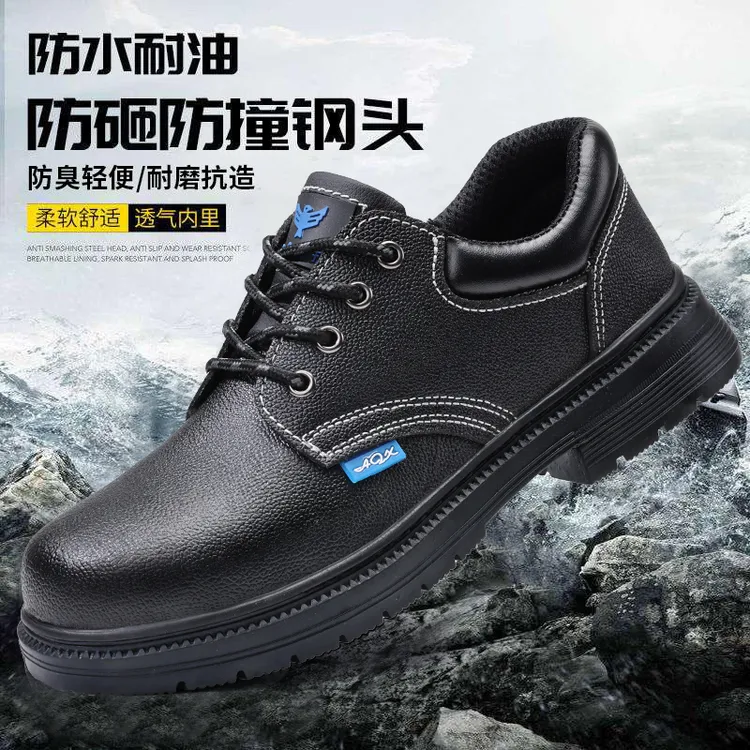 古伊萨劳保鞋男鞋钢包头防砸防刺牛皮防水耐磨防滑正版工作工地鞋