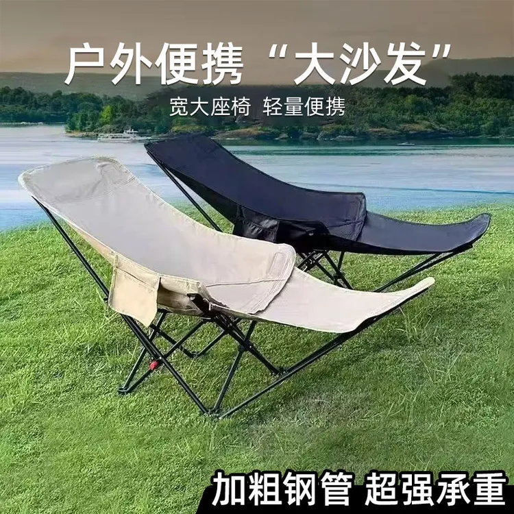 户外折叠椅三档调节腿托可拆卸躺椅月亮椅露营便携式折叠椅靠背午