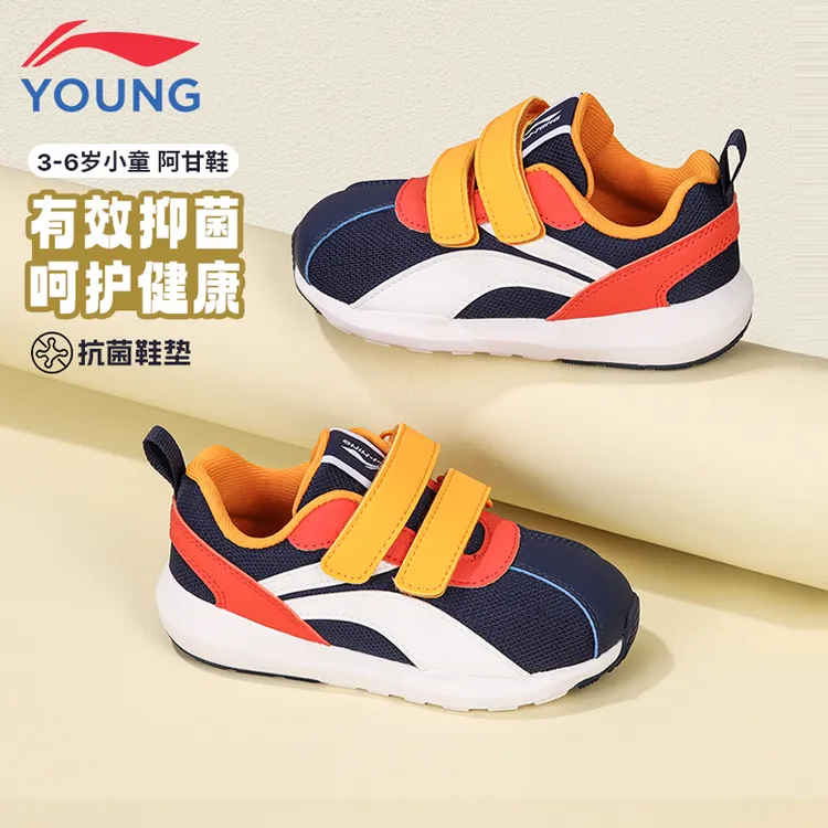 李宁童鞋一脚蹬儿童运动鞋男童小童2025秋季软底鞋子阿甘鞋跑步鞋