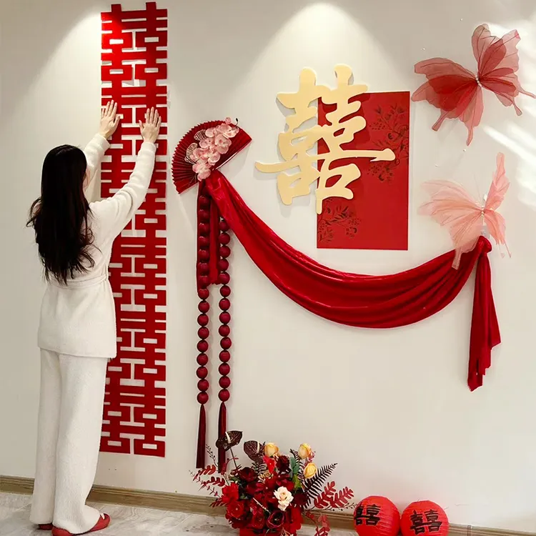 婚房布置kt背景套装结婚大喜字贴婚礼新房装饰卧室拍照道具囍字贴