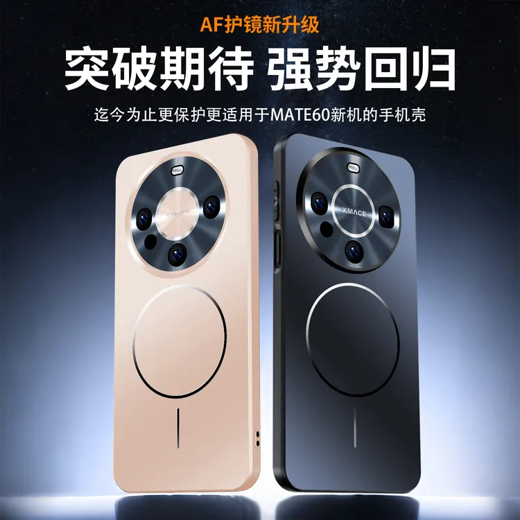 适用华为Mate60Pro手机壳新款全包防摔Mate60车载磁吸充电镜头膜+