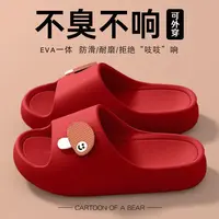 蘑菇拖鞋厚底居家室内防滑防臭情侣澡浴室拖鞋夏季凉拖鞋外穿