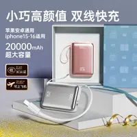 【3C认证可上飞机】超级快充20000毫安充电宝大容量便携移动电源