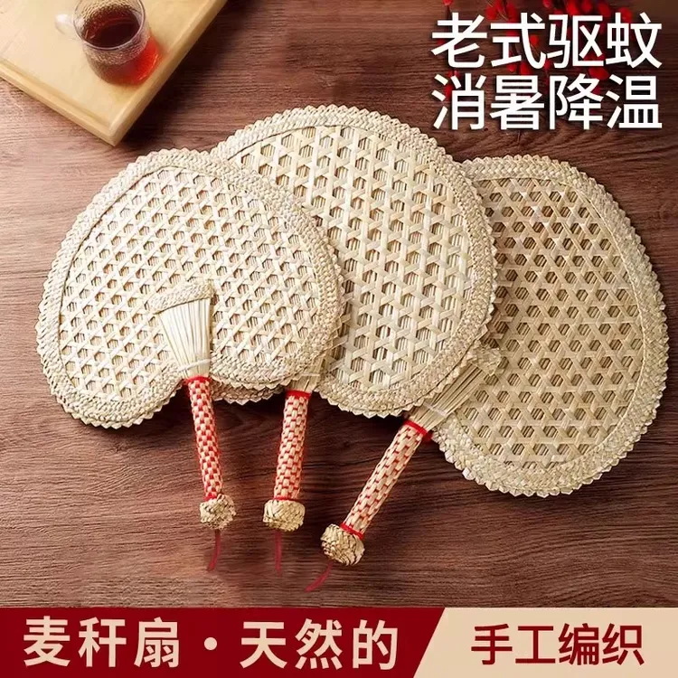 手工编织大蒲扇夏季老式手摇麦秆草扇夏天随身芭蕉扇儿童小扇子