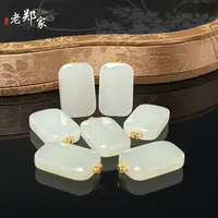 【老郑家】18k金和田玉无事牌吊坠 3104 多样性发一件 约27*17*7mm
