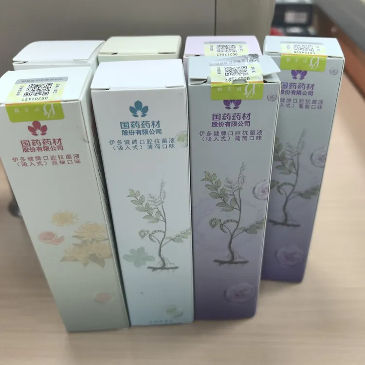 便携装口腔喷雾清新口气提神醒脑持久留香呵护口腔健康