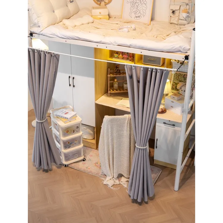 大学生宿舍外扩桌帘上床下桌遮光围帘寝室隐私遮挡帘U型伸缩支架