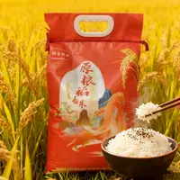原粮稻香米东北黑土地拉古稻田  新米软糯香甜香