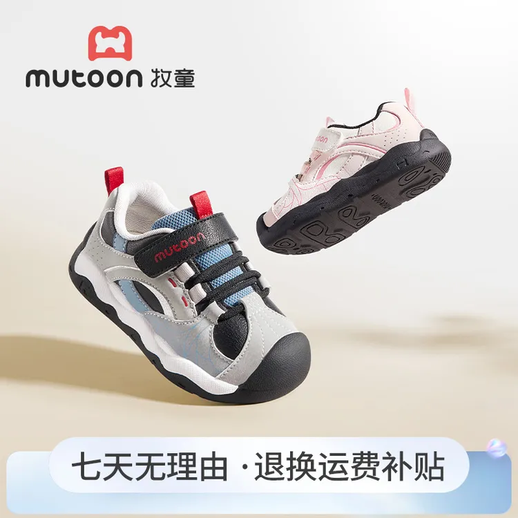 牧童儿童鞋户外登山鞋女童鞋子秋季新品原创轻便缓震运动鞋男童鞋