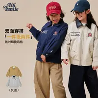 Its smile 「一件衣服，两种风格」双面穿学院风休闲日常翻领夹克