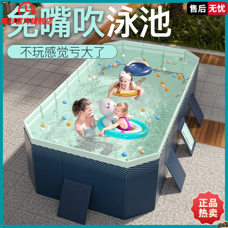免充气游泳池免安装打开即用儿童洗澡池家用户外大型家庭水池加厚