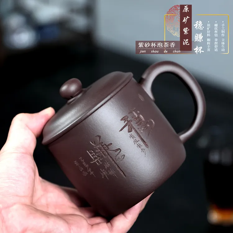 紫砂杯原矿紫泥纯全手工精品高端名家家用套装茶杯茶具主人杯