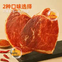 【YY专属】享轻安格斯牛排脆脆片风干超薄牛肉干手撕临期至10月25日