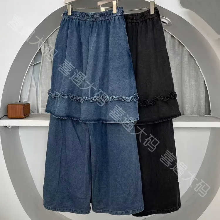 2025秋季大码遮肉日系森女复古木耳边拼接百搭宽松阔腿高腰牛仔裤