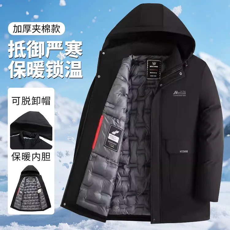 依可达男士加棉保暖休闲商务棉衣大码男装男棉服寒冬