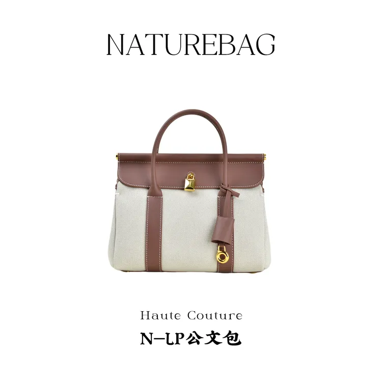 【lp麻料帆布小公文包】帆布配金棕色小牛皮 内配全皮小袋 慵懒静奢