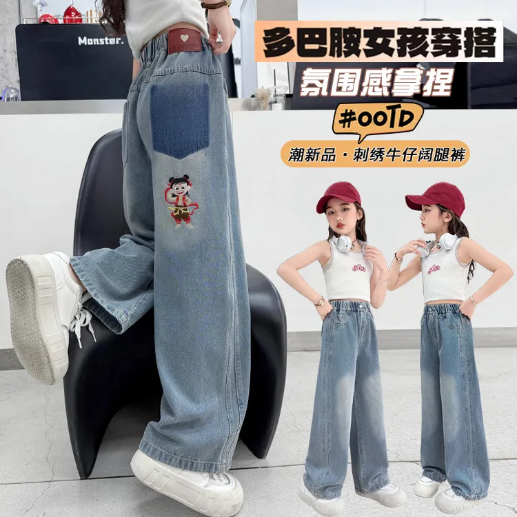 女童2025新款牛仔裤春款刺绣哪吒阔腿裤中大童女孩卡通休闲直筒裤