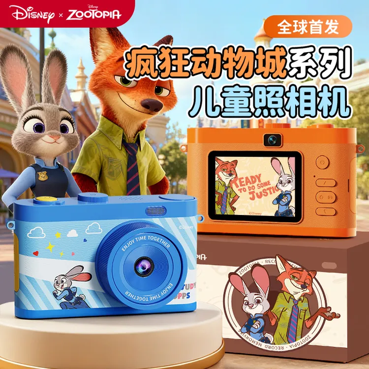 迪士尼ccd数码相机儿童生日礼物女孩10岁实用跨年礼物疯狂动物城