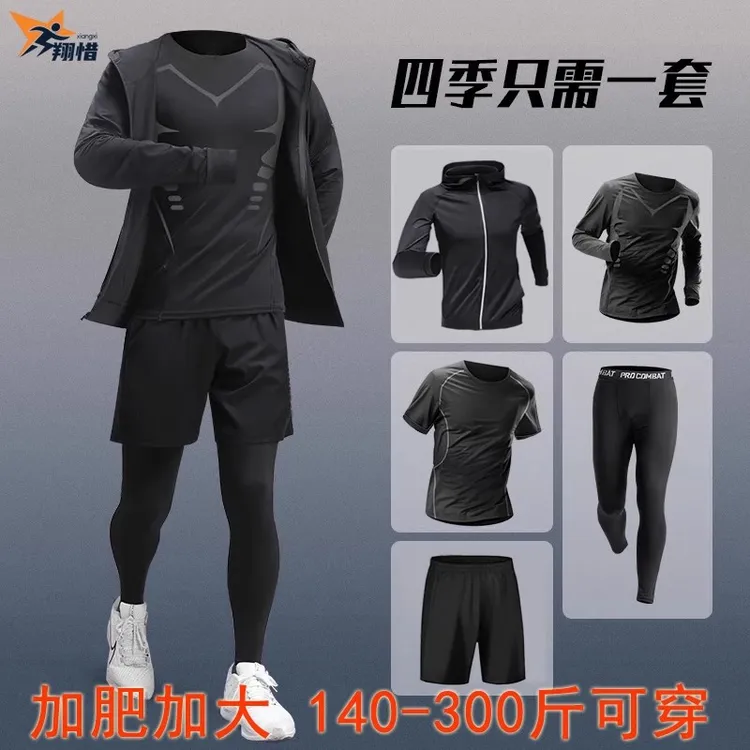 大码跑步套装男运动健身晨跑体考马拉松训练服加肥加大体育速干衣