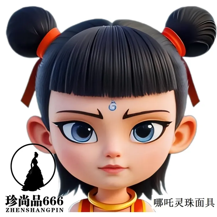 哪吒儿童面具男女学生敖丙装扮人脸玩具面罩卡通全脸搞笑哪吒面具