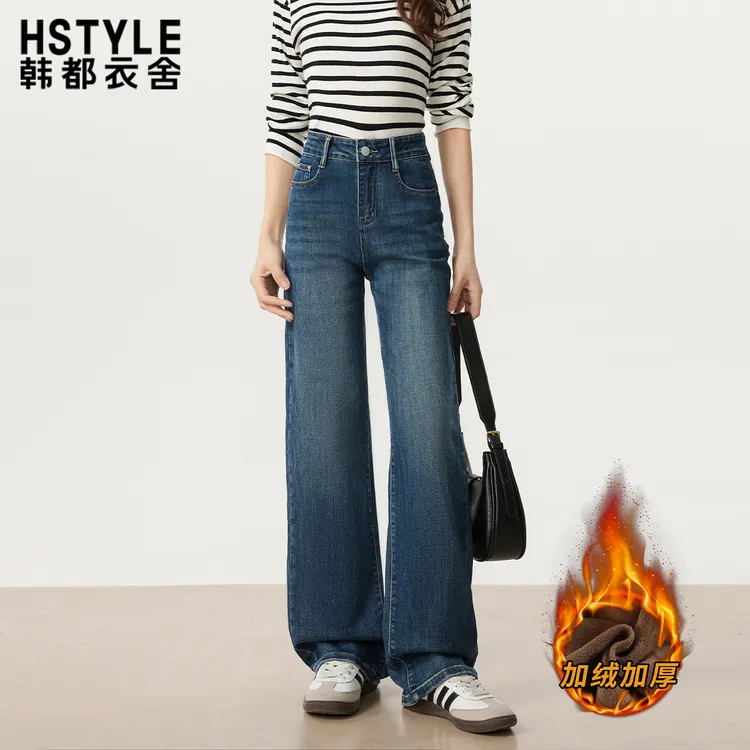 韩都衣舍复古蓝高腰直筒牛仔裤女秋季显瘦力小个子百搭窄版阔腿裤