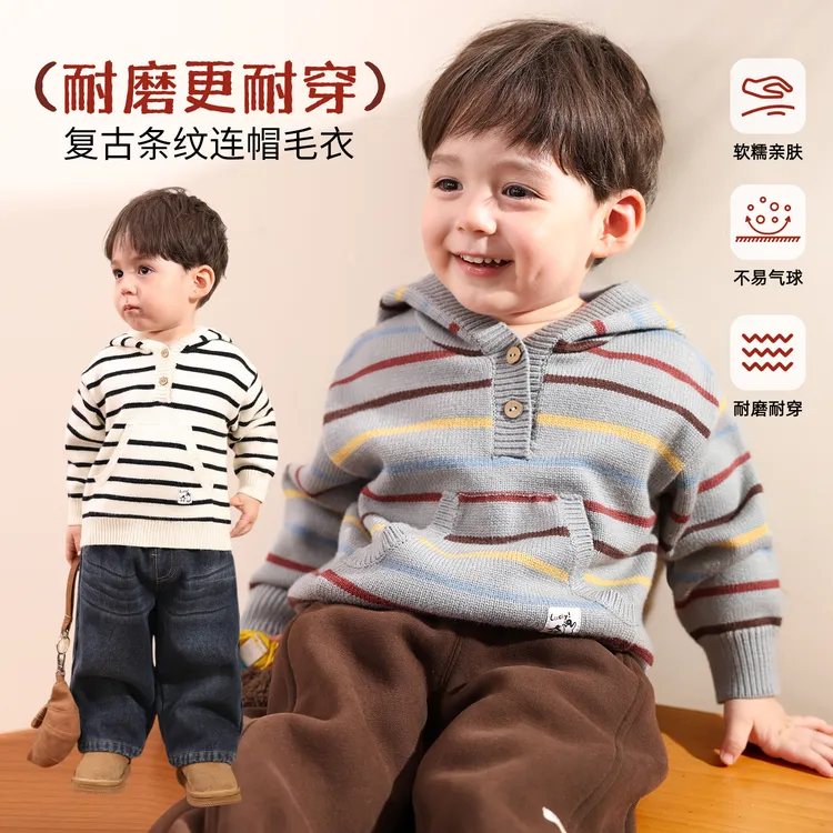 小O爸男婴童【条纹毛衣】宝宝连帽条纹毛衫婴儿保暖毛衣BY598139
