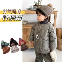 韩版洋气儿童针织帽秋冬季宝宝洋气毛球潮童毛线套头帽个性卷边帽