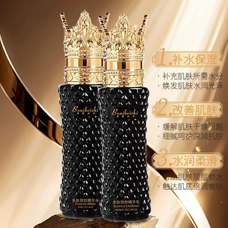 奢宠贵妇级美颜护肤水乳