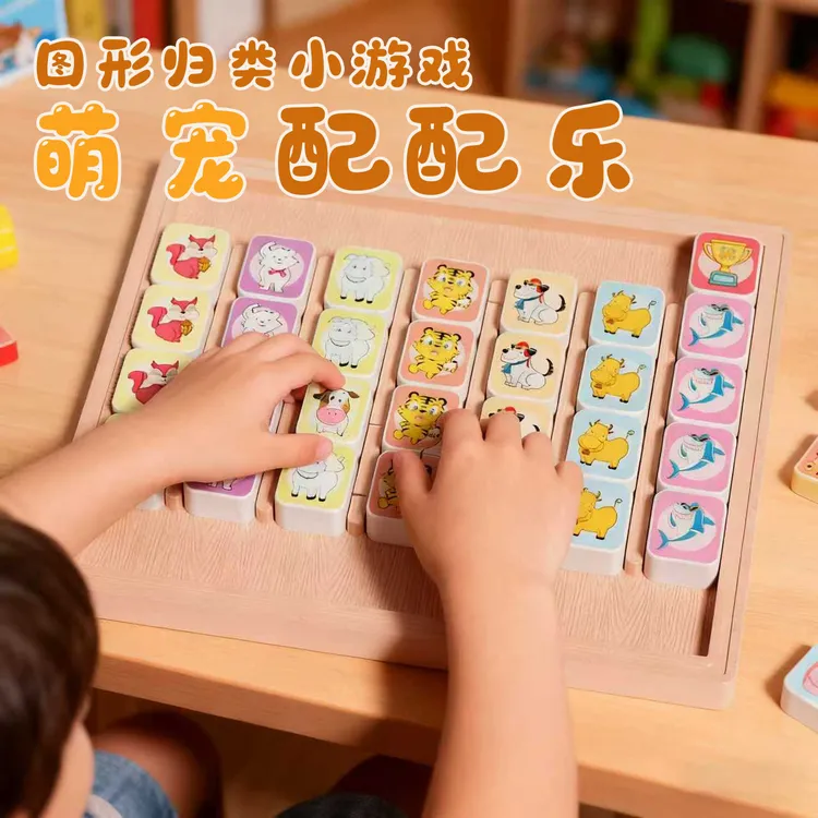 婴儿玩具宝宝益智早教0一1岁6个月以上周岁礼物幼小儿童桌面游戏3