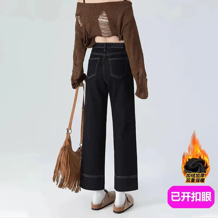 【运费险】2025秋冬直筒牛仔裤女小个子显瘦显高加绒加厚大码阔腿裤