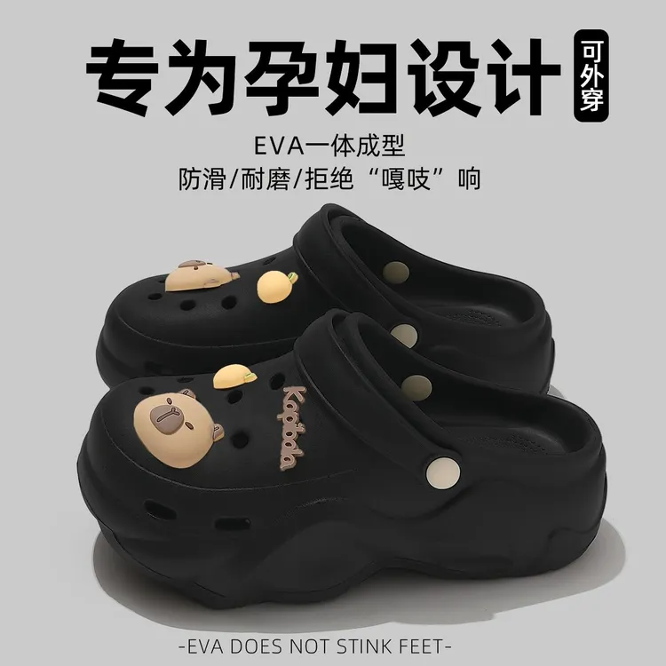 FAVMARTHA孕妇防滑洞洞鞋女款2025新款外穿夏季eva防臭增高踩屎感