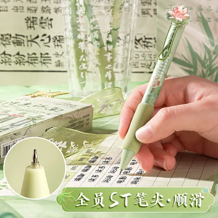 子亦文具初中考试文具套装中性笔刷题大容量按动笔可爱卡通高颜值