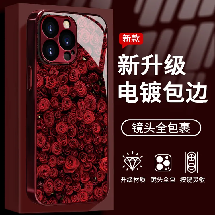 玫瑰海适用于苹果/华为/OPPO/VIVO/小米手机壳电镀羊皮壳防摔女款