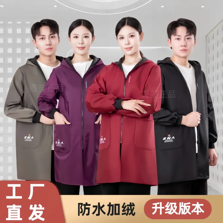 2025升级新款防水加绒罩衣时尚纯色厨房耐脏加厚围裙防脏工作服