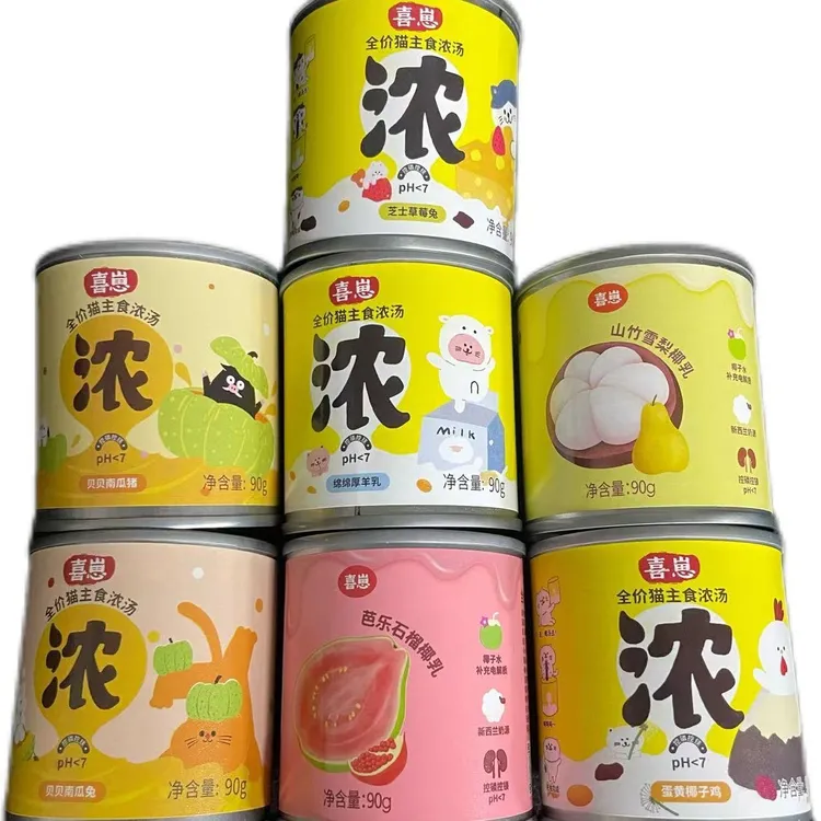 喜崽浓汤小汤罐主食浓汤猫汤罐泌尿补水湿粮