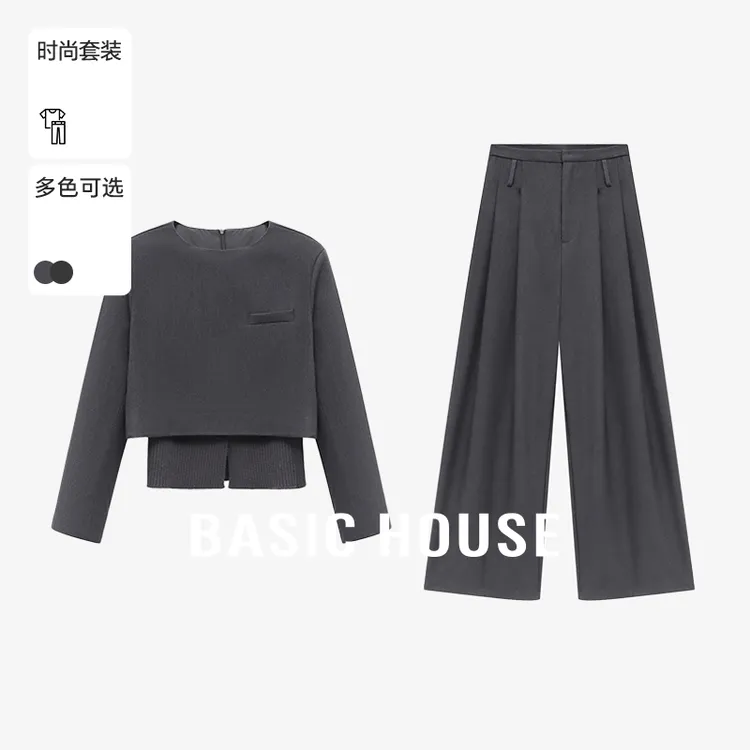 Basic House/百家好早秋时尚假两件拼接休闲百搭套装-B0625B5IVP2