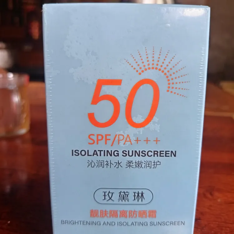 靓肤隔离防晒霜防紫外线清爽透气夏季必备