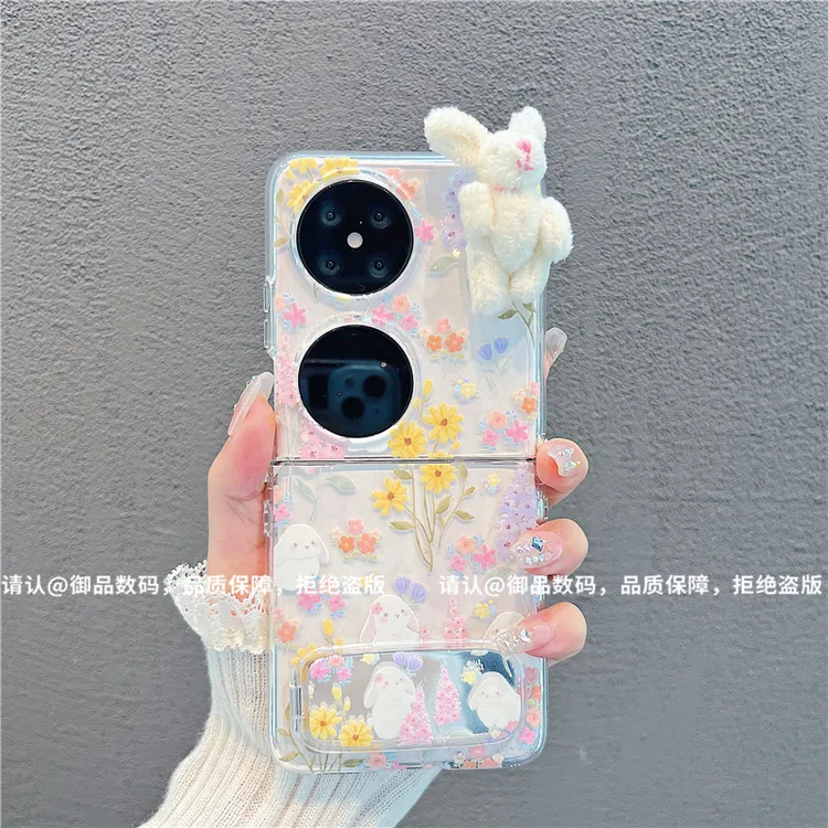 透明折叠壳适用华为荣耀/OPPO/VIVO/小米/三星手机壳华为pocket2