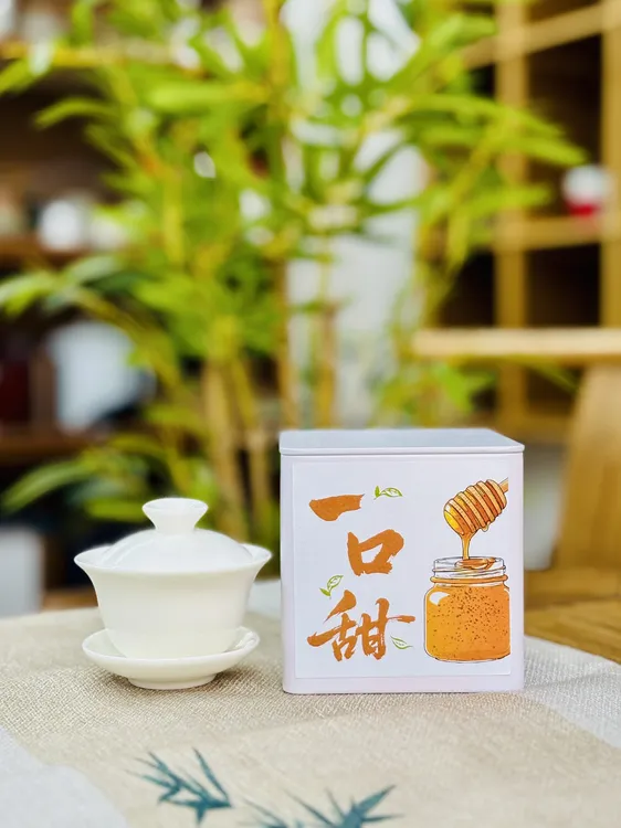 一口甜 2025年春茶 甜香甘醇 一罐50克 宇翔说茶